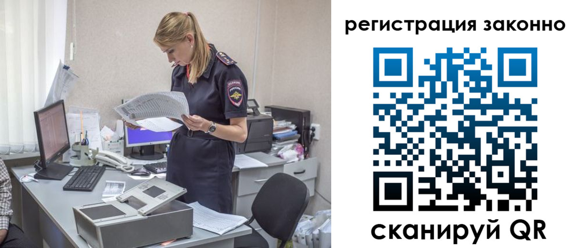 прописка для кредита в Приволжске